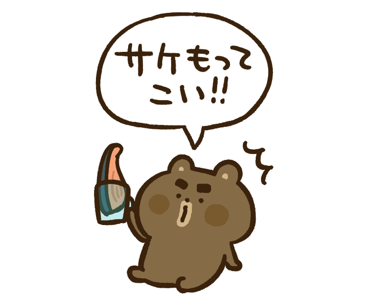 やべーべや べやパパ Note