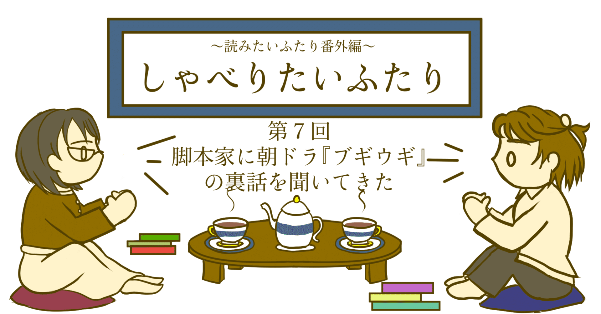横山真弥 バレエ・・・シルフィールド アーカイバル・プリント｜絵画