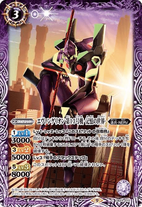 非公認入賞】紫エヴァ解説|クロバル 非公認入賞】紫エヴァ解説|クロバル
