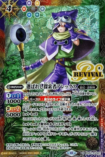 非公認入賞】紫エヴァ解説|クロバル 非公認入賞】紫エヴァ解説|クロバル