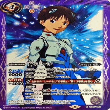 非公認入賞】紫エヴァ解説｜クロバル