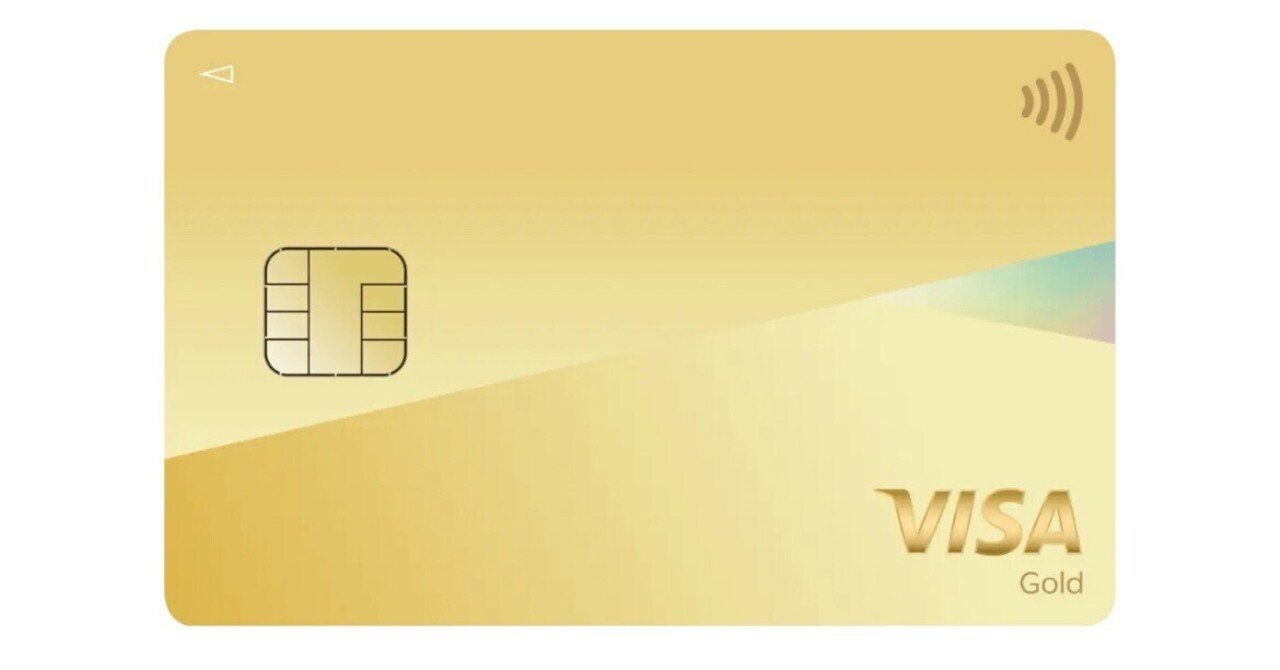 三井住友Oliveフレキシブルペイのアカウントランクは何が良いのか？ 一般 VS ゴールド VS プラチナプリファードの比較 ( + SBI証券  積立投資 の例 )｜いなうらゆうま ( 稲浦悠馬 )