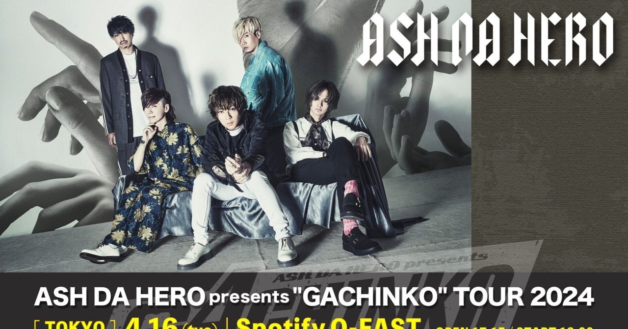 gachinko画像 TOUR 2024🌹|naho-21