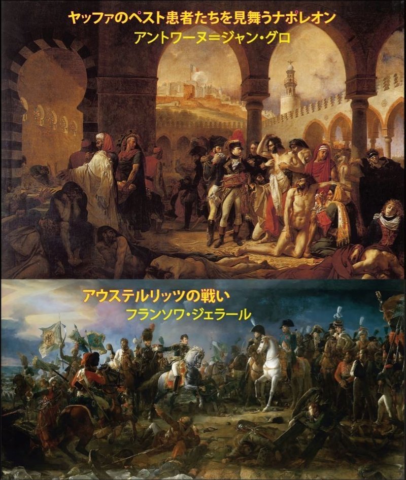 幕末の浮世絵が印象派を創った 川上宏 Note