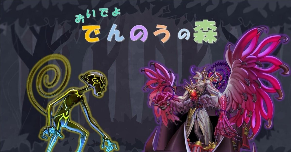 遊戯王OCG】地縛の魔改造は美しい : スターライト速報 -遊戯王