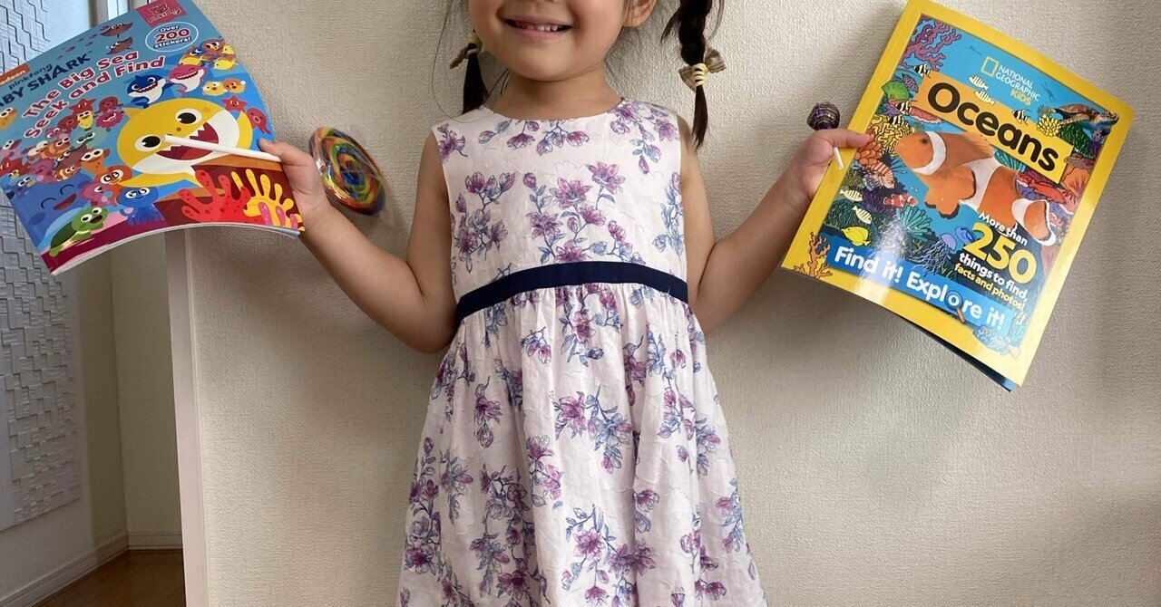 4歳娘の今年のおうち英語課金予定まとめ|津隈真歩 4歳娘の今年のおうち英語課金予定まとめ|津隈真歩
