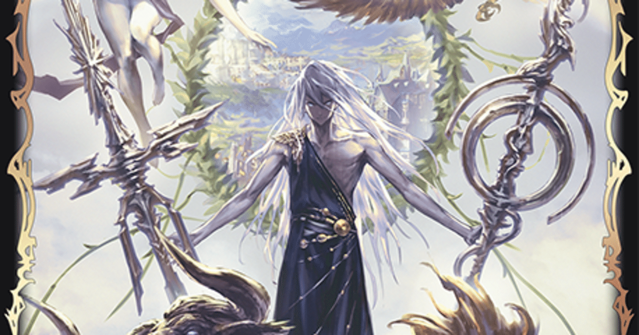 シャドウバースエボルヴ】Gods of the Arcana + DXスターター事前評価