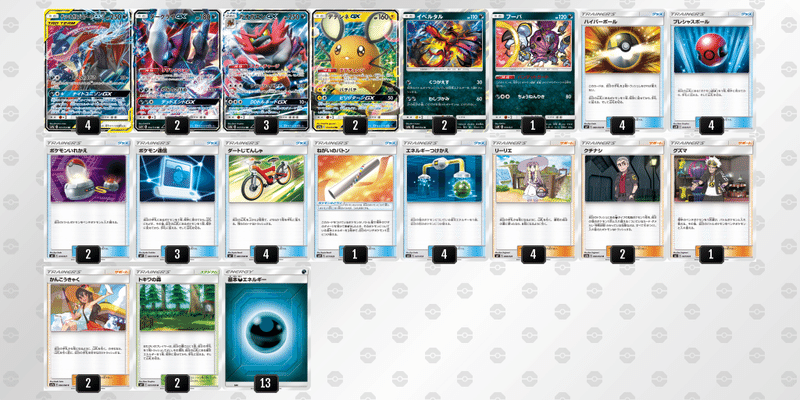 ポケカ 後1ナイトユニゾン型ゲッコウガ ゾロアーク らくだ Note