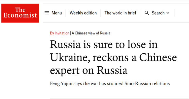 ロシアによるウクライナ侵略に関する中国のロシア専門家の見解　　　　　　　　　　　（英エコノミスト誌）