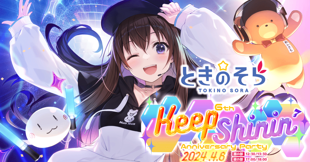 一部予約販売中】 ヴァイス Poppin'Party×ときのそら メルカリ