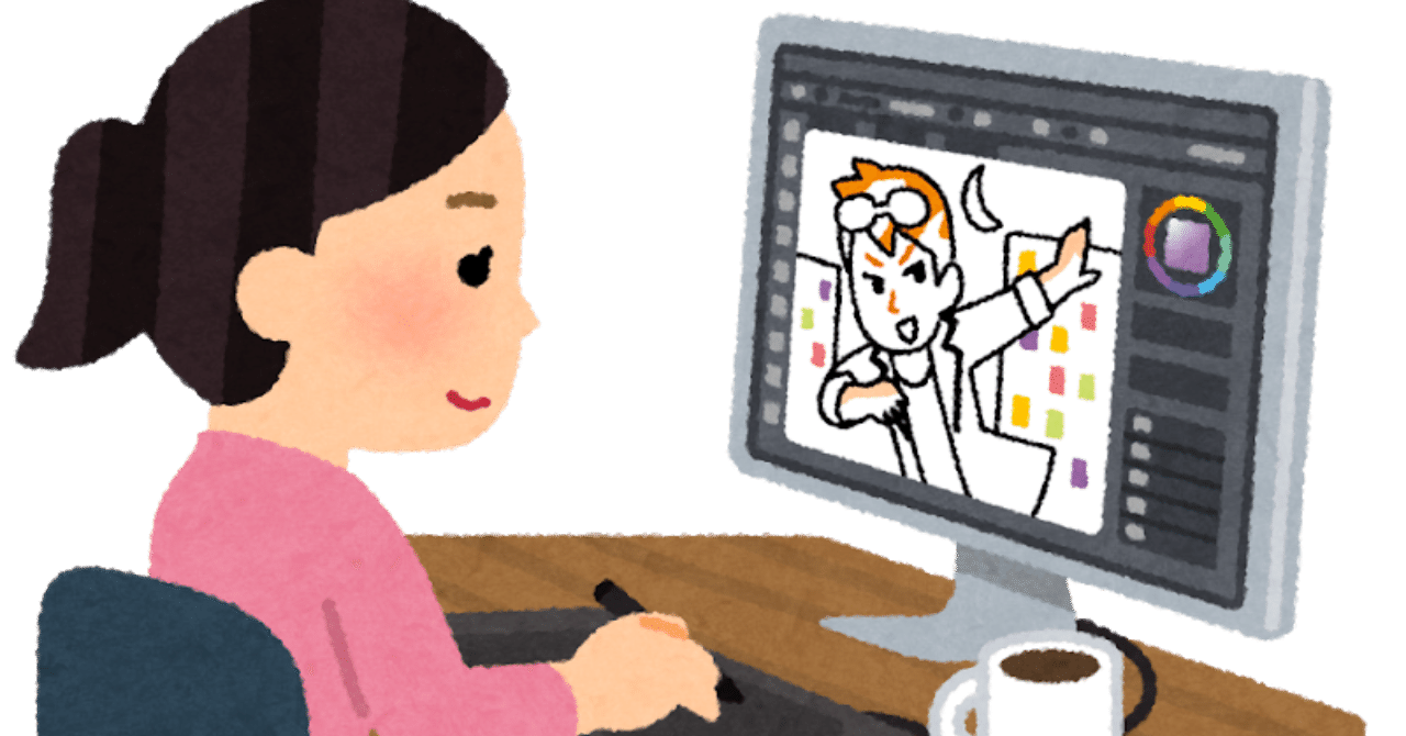 絵が描けるようになりたい ピロ子 Note