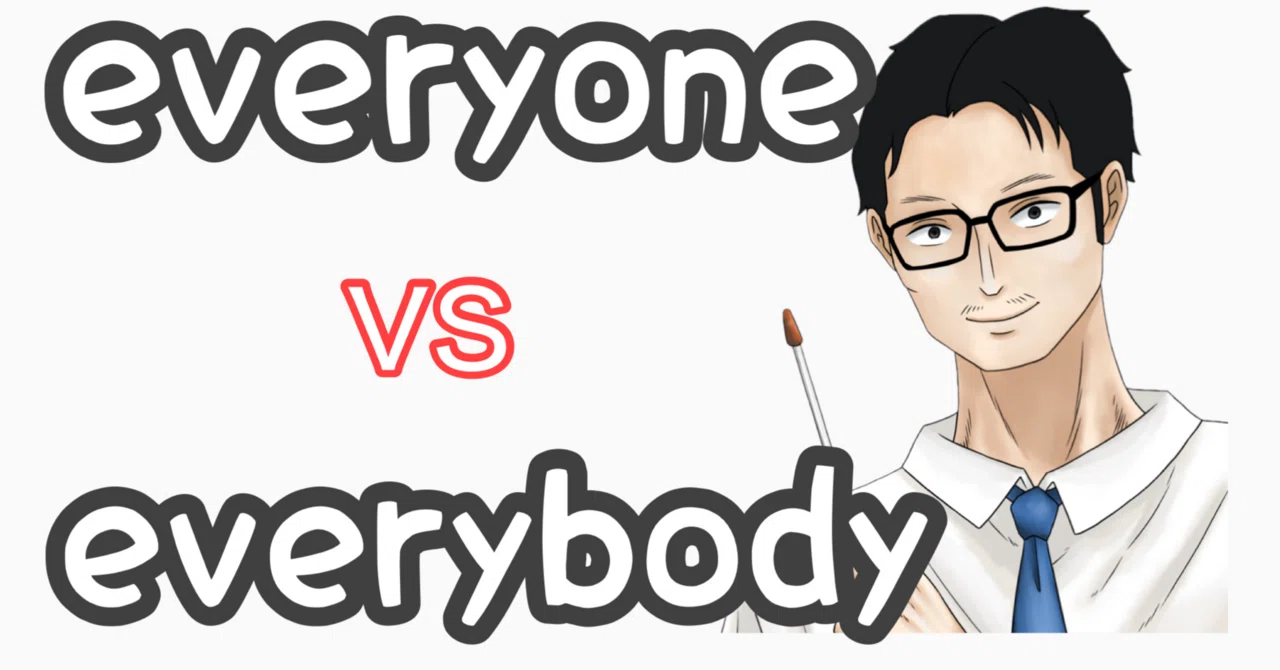 皆さん」を英語で？everyone と everybody の違いをネイティブに聞いて 