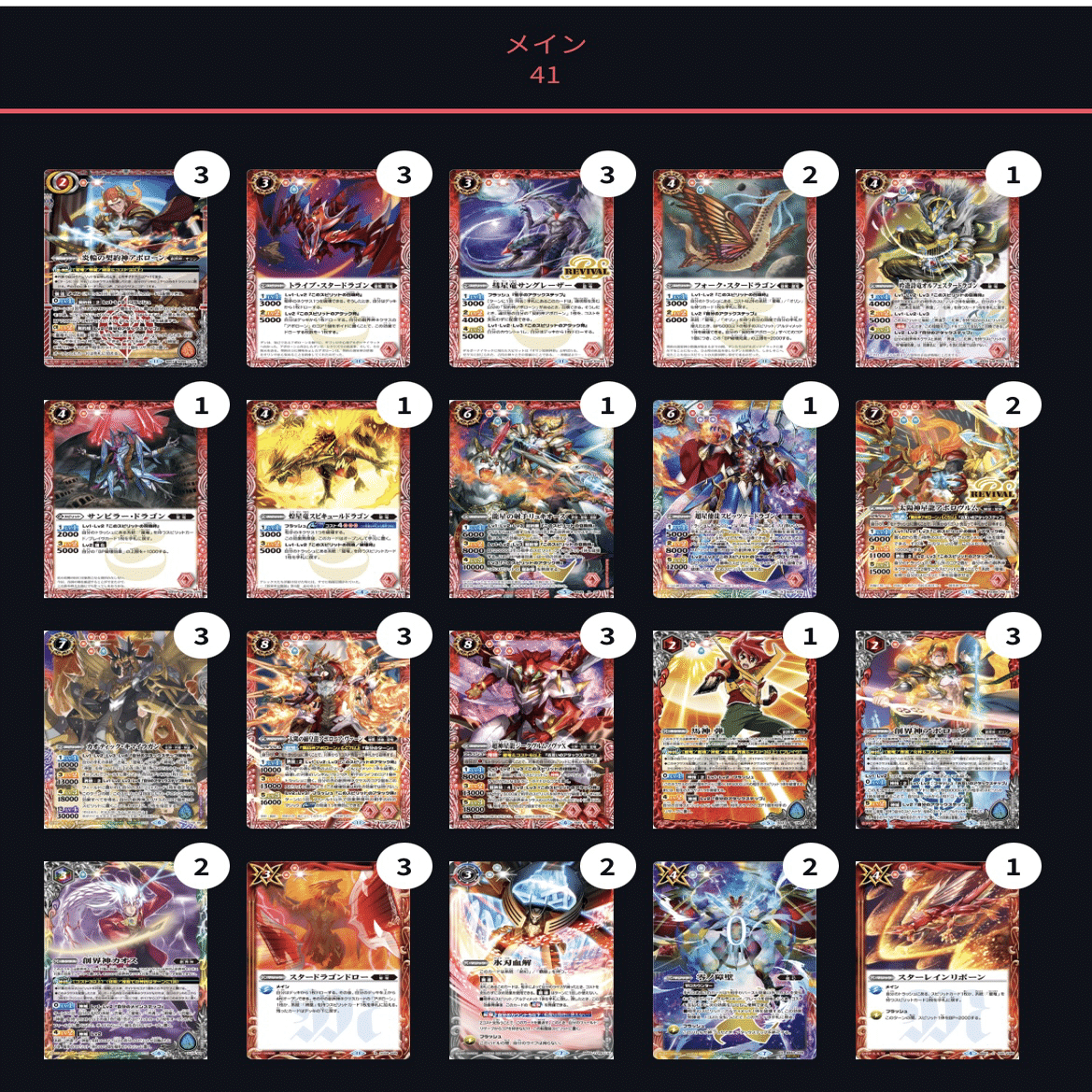 全文無料】高級スターターを今楽しむ｜奴偽