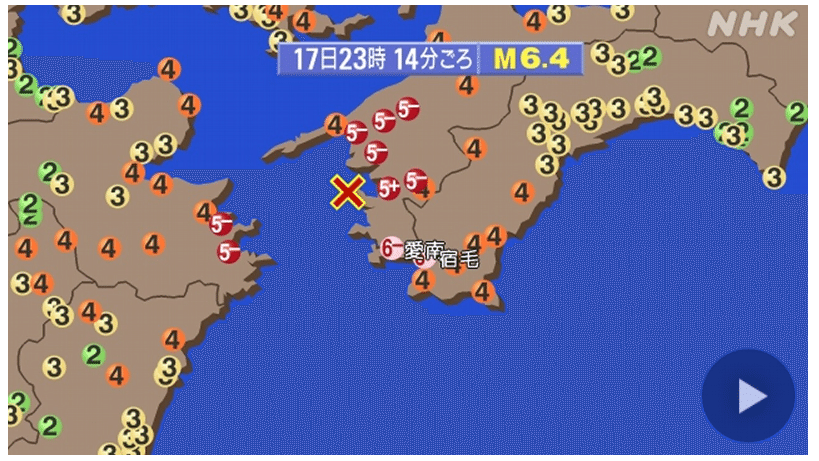 高知県西部震度６弱