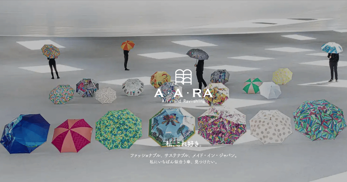 ラウンド  AARA 押し返し 若菜みさデザイン 折りたたみ日傘 晴雨兼用 小物