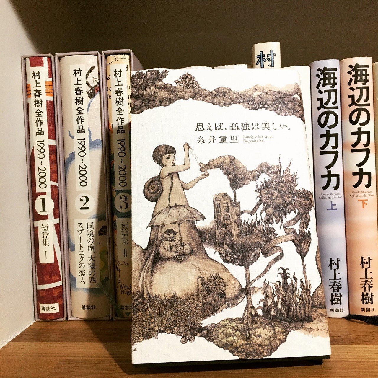 女子４人の読書会が毎月楽しくて と同僚に言ったら 知識マウンティングないです と聞かれて ないですよ と答えたけど 思い出すと最初の段階で その人は入れないほうが とはじかれた人がふたりいた ひとりは らにしみず Note