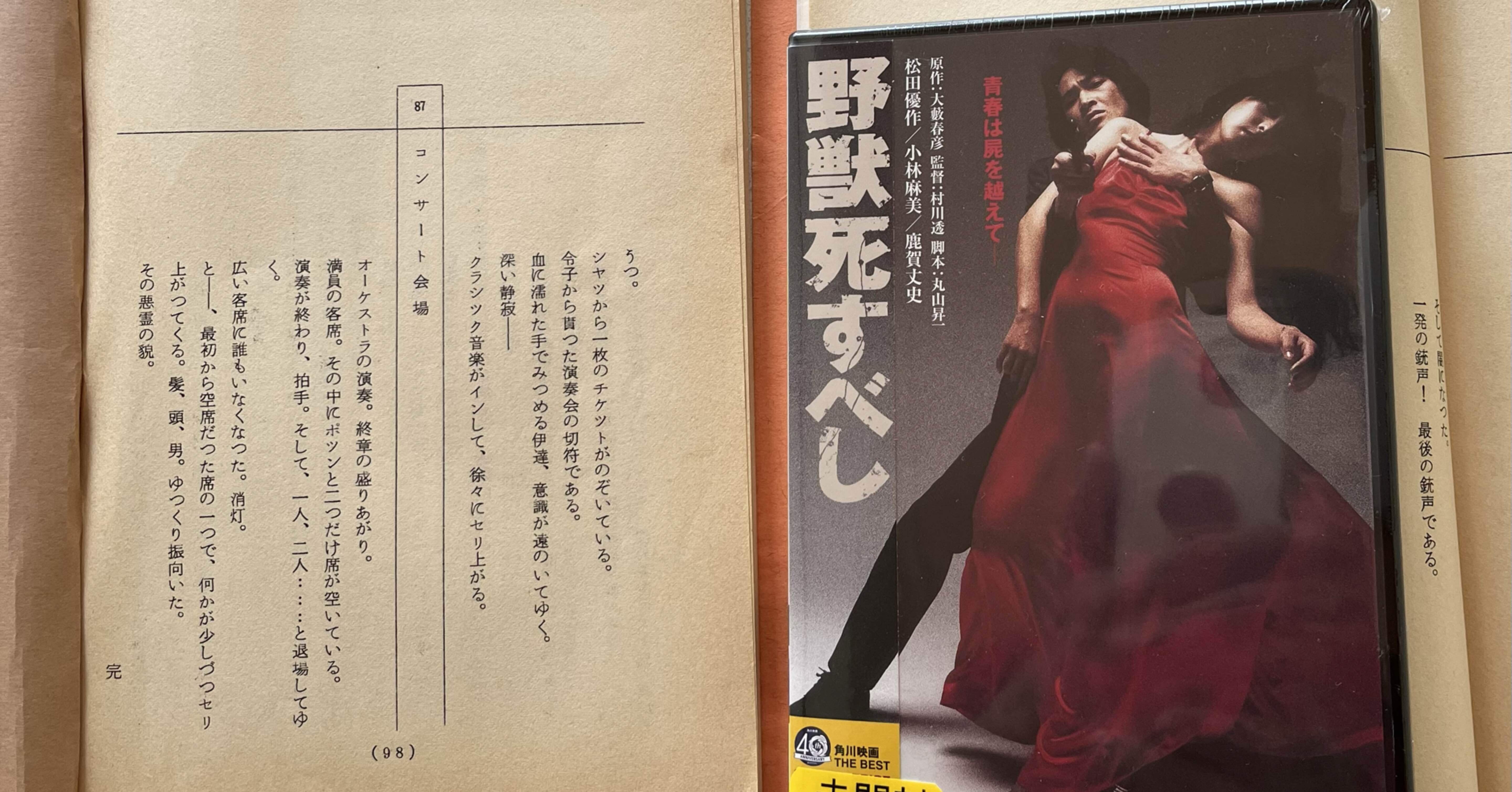 454292b5177c4e076fb85786b365f9