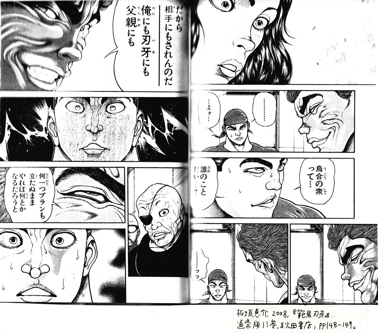 マッハを超えろ うっすら脂肪を残した灼熱ボディがこの夏 過激にソニックブーム 乙女の聖典 女子こそ読みたい 刃牙 シリーズ その23 金田淳子 Note マッハを超えろ うっすら脂肪を残した灼熱ボディがこの夏 過激にソニックブーム 乙女の聖典 女子こそ読みたい 刃牙 シリーズ その23 金田淳子 Note