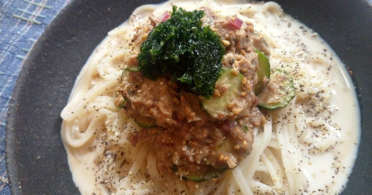 手抜き自炊 余ったサバの味噌煮で冷や汁うどん ひきはるな Note