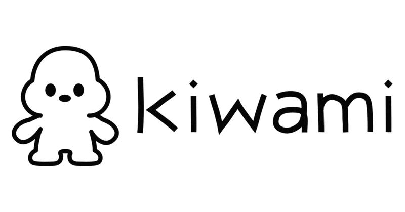 3Dアバターを活用したバーチャル店員「xR Cast」を提供する株式会社kiwamiが総額2.4億円の資金調達を実施