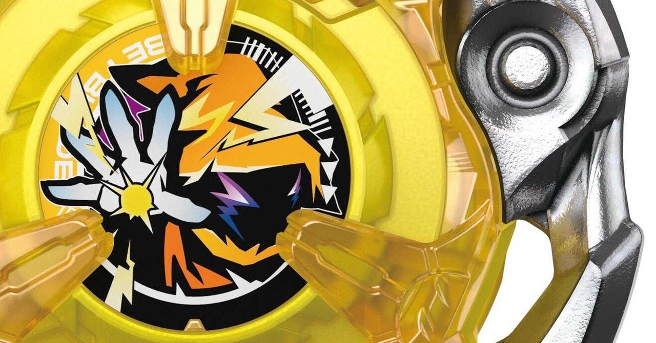 ウィザードロッドメタルコートゴールド ウィザードロッドメタルコートゴールド