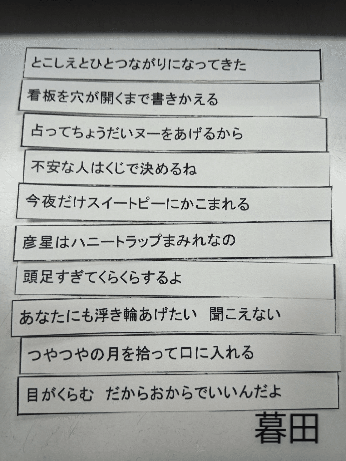 川口裏集 第19号 現代俳句シリーズ （ギャラリー白線 東京