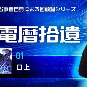 Beep21』2024年間購読版｜Beep21｜note