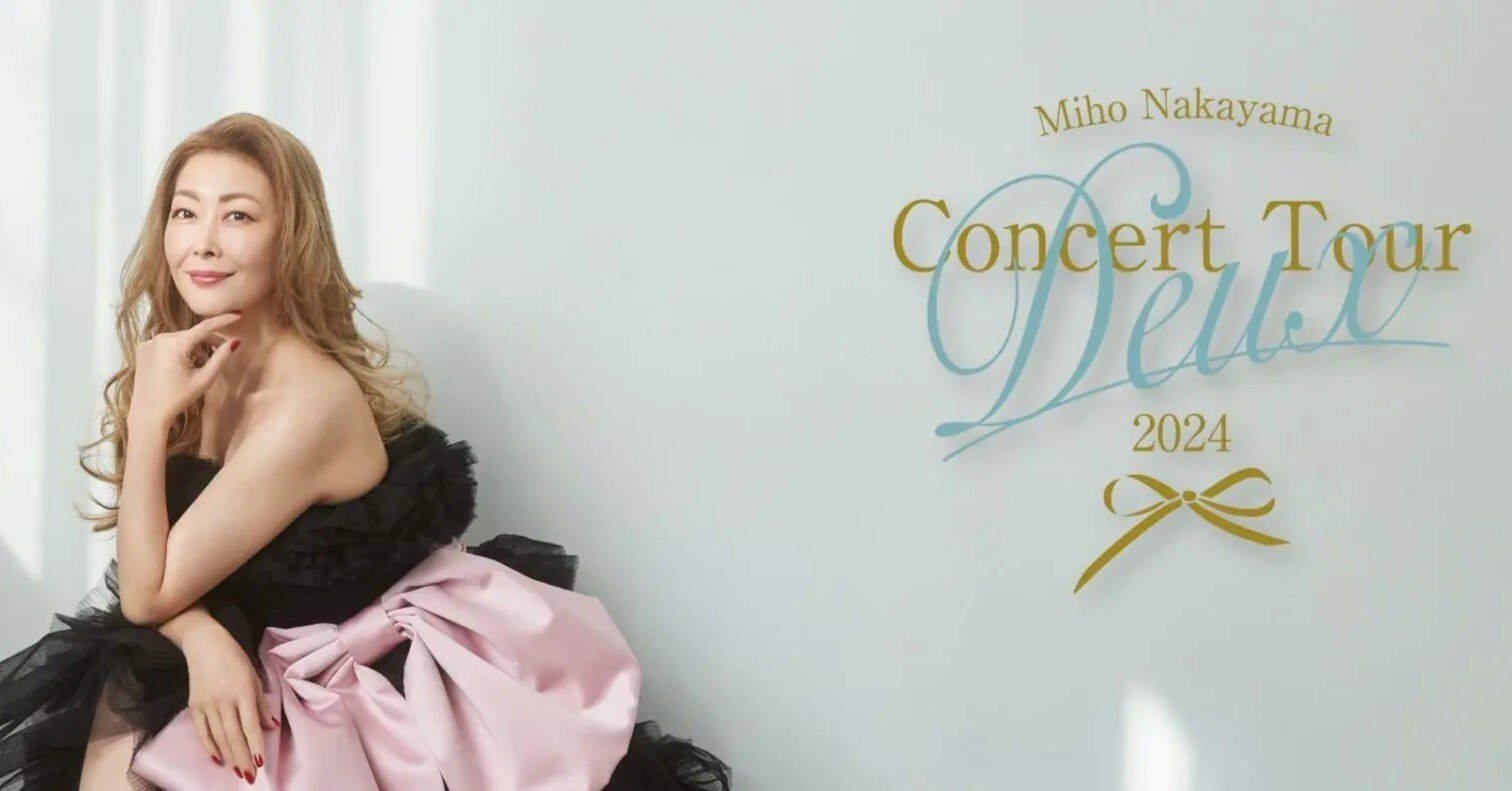 予期せぬ展開で中山美穂さんのコンサートを見てきました♪｜ADPUB