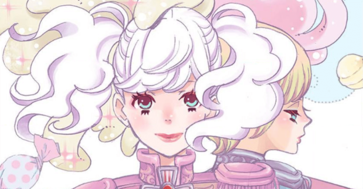 斉木久美子『かげきしょうじょ！！シーズンゼロ』が最高すぎた｜九条水音