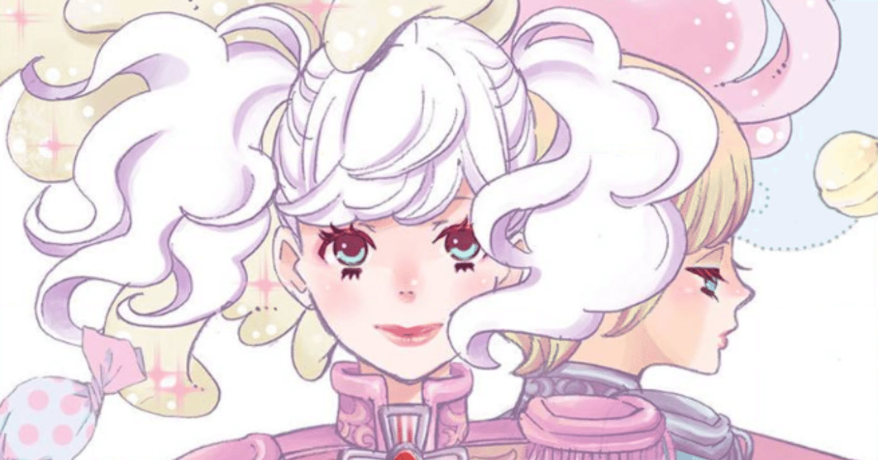 斉木久美子『かげきしょうじょ！！シーズンゼロ』が最高すぎた｜九条水音