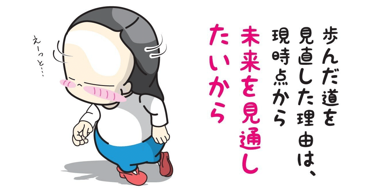 日本化粧品検定2級受検します｜璃乃（りの）