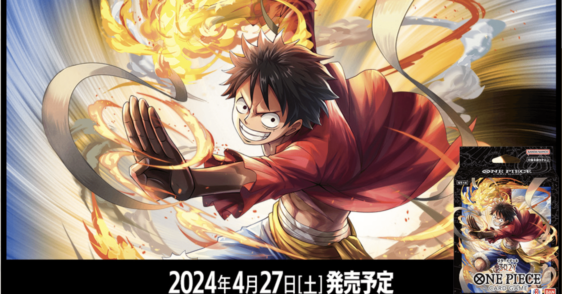 全文無料】ワンピースカード3D2Y事前評価備忘録｜森忍