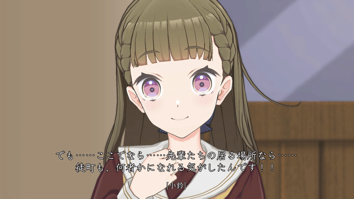 DOLLCHESTRAという居場所【蓮ノ空感想文】｜不〜眠