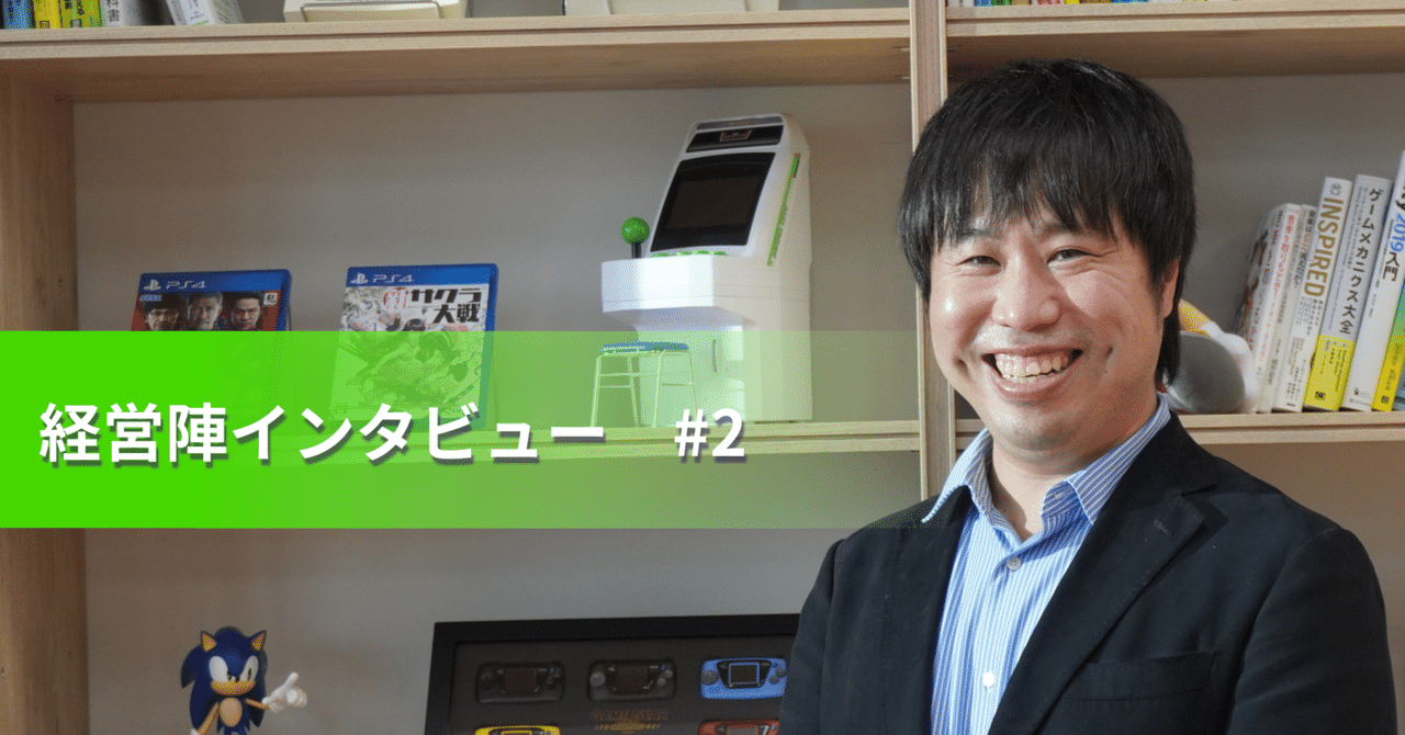 経営陣インタビュー#2 SaaS事業】感情的価値に重きを置く時代が必ず