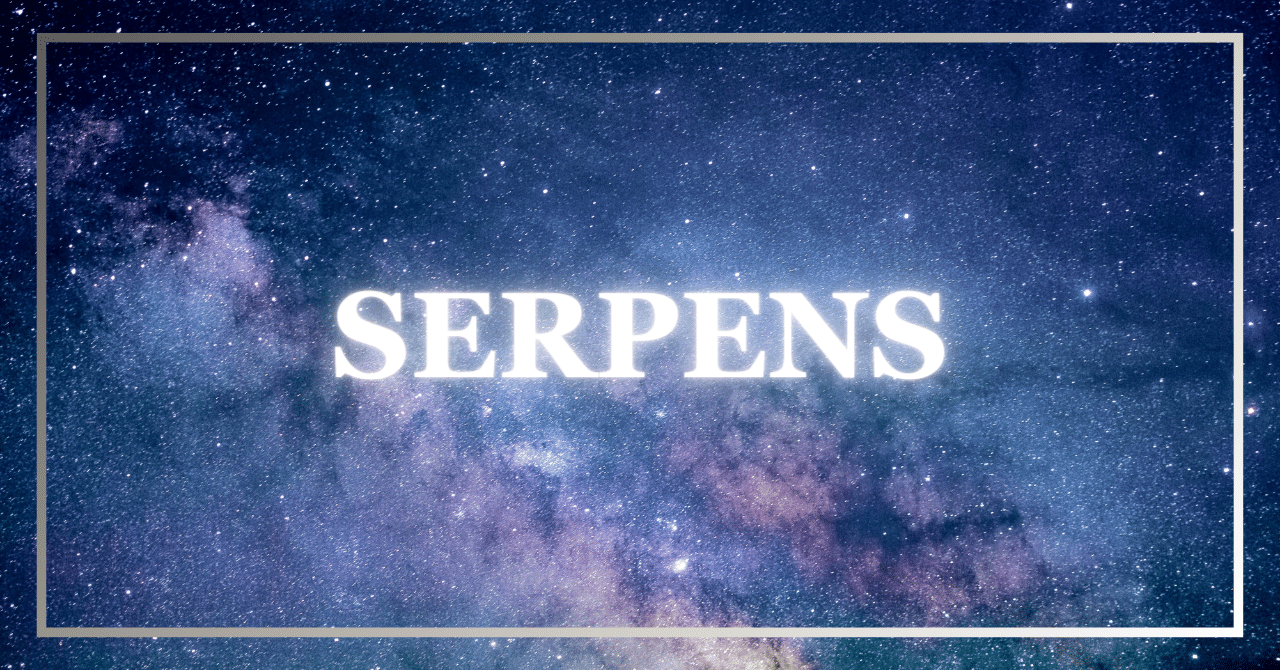 ヒュギーヌス『天文学について』(第2巻)翻訳③蛇(りゅう座)