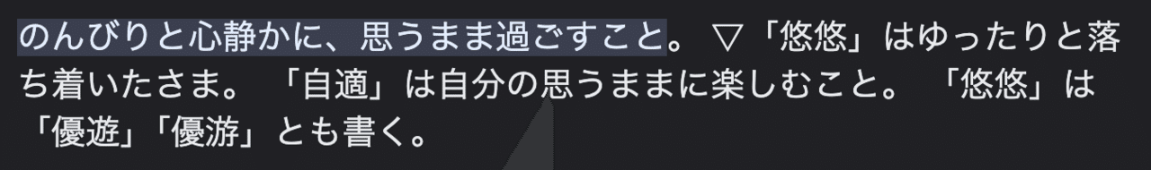 スクリーンショット_2024-04-18_14.43.54