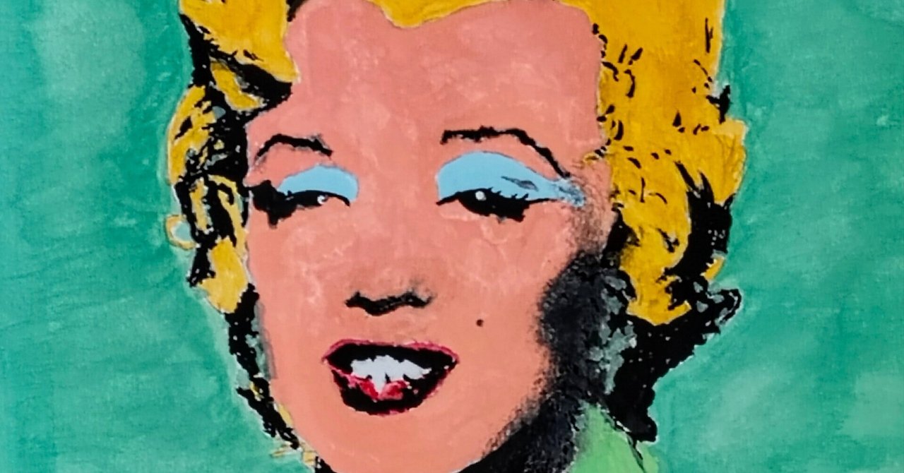 学芸美術 画家の心 第54回「アンディ・ウォーホル マリリン