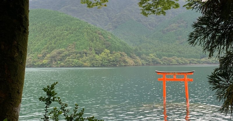 【考察】箱根・九頭龍神社の弁天社鳥居が壊われた件について