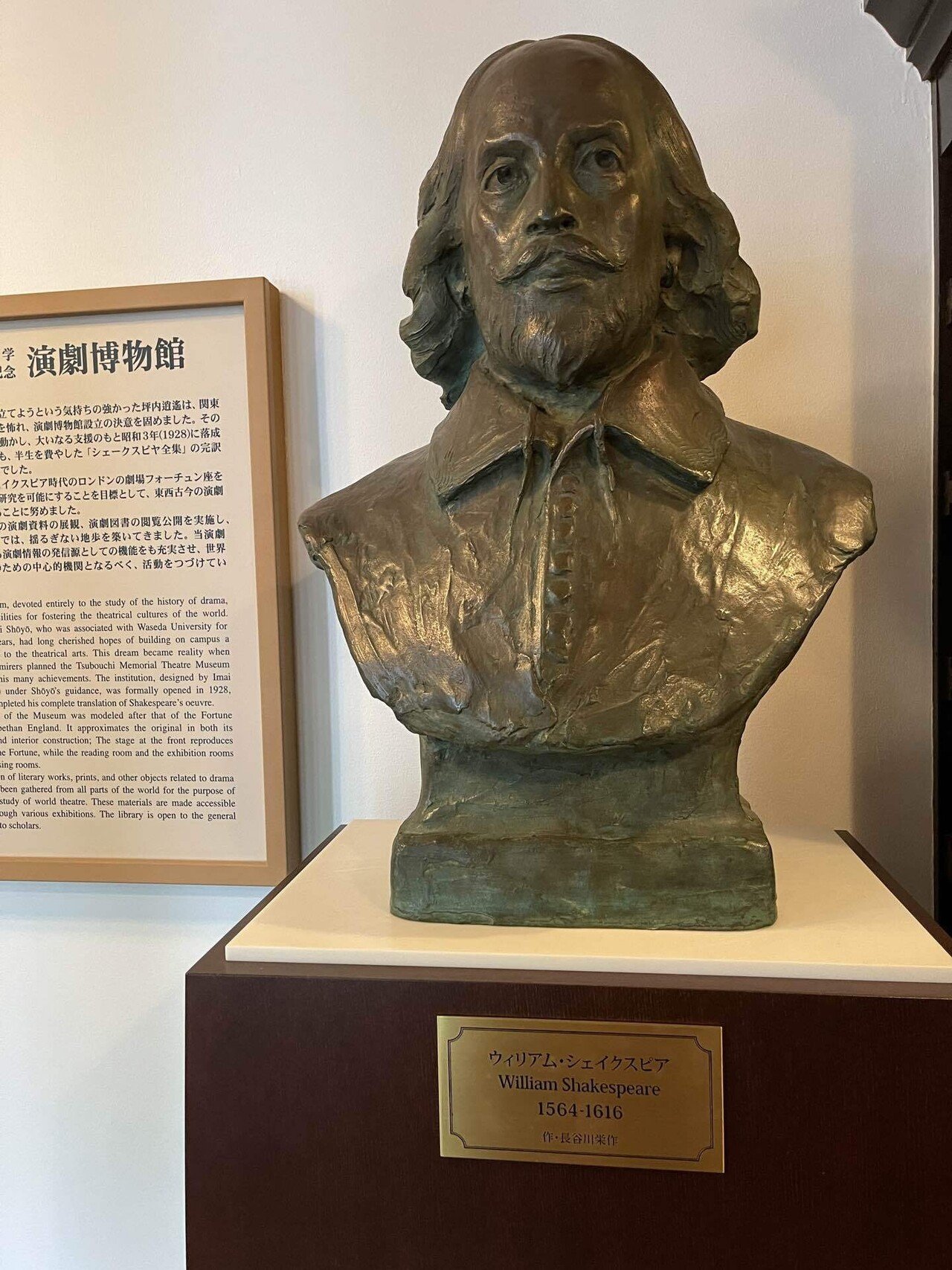 Austin Production社製 1980s】ヴィンテージ彫刻オブジェ 【公式通販】