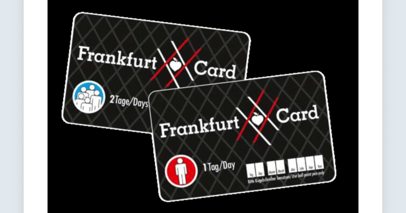 海外旅行準備編⑤ドイツ国内で使えるお得な公共交通機関のチケットPart.4