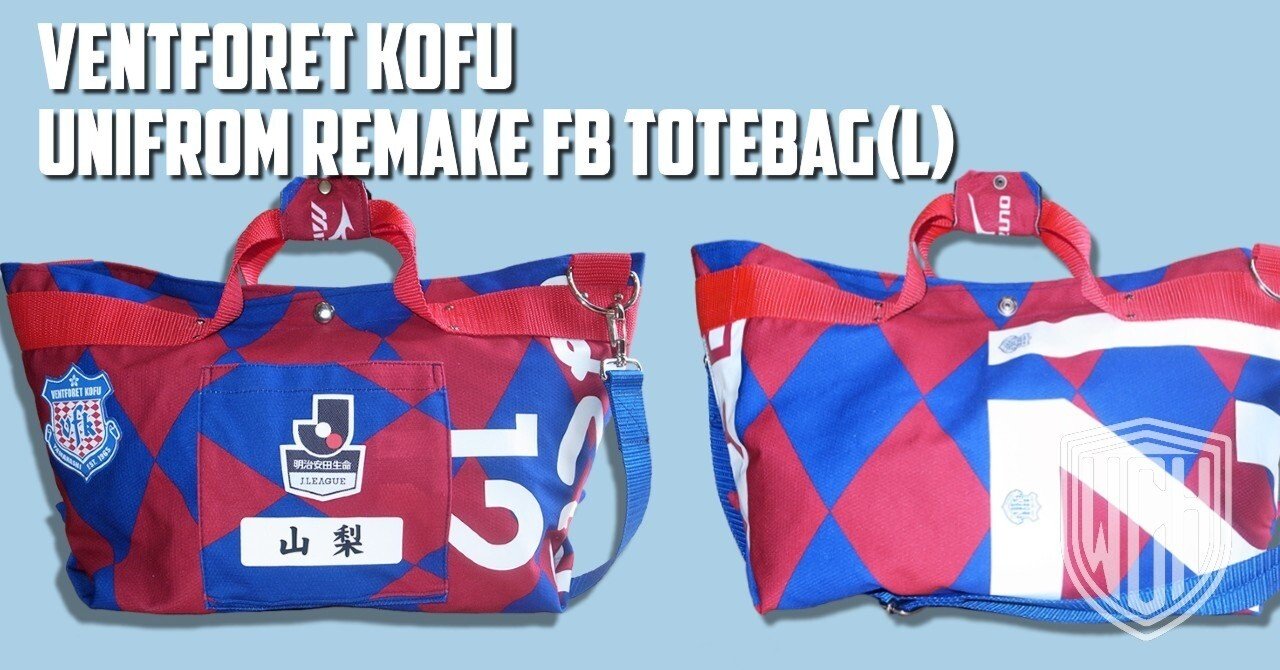 新品J.LEAGUE × FREAK'S STORE トートバッグ 浦和レッズ 初代Jリーグ