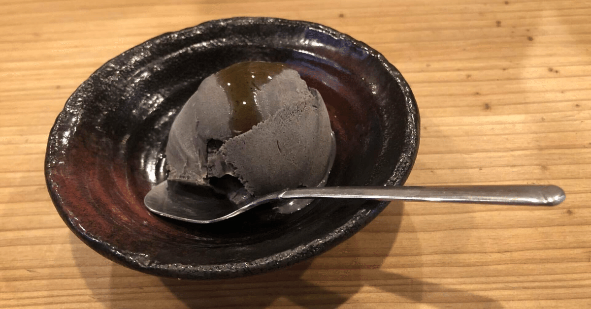 黒ごまきな粉ラテ、自分で作れるのでは｜三谷乃亜
