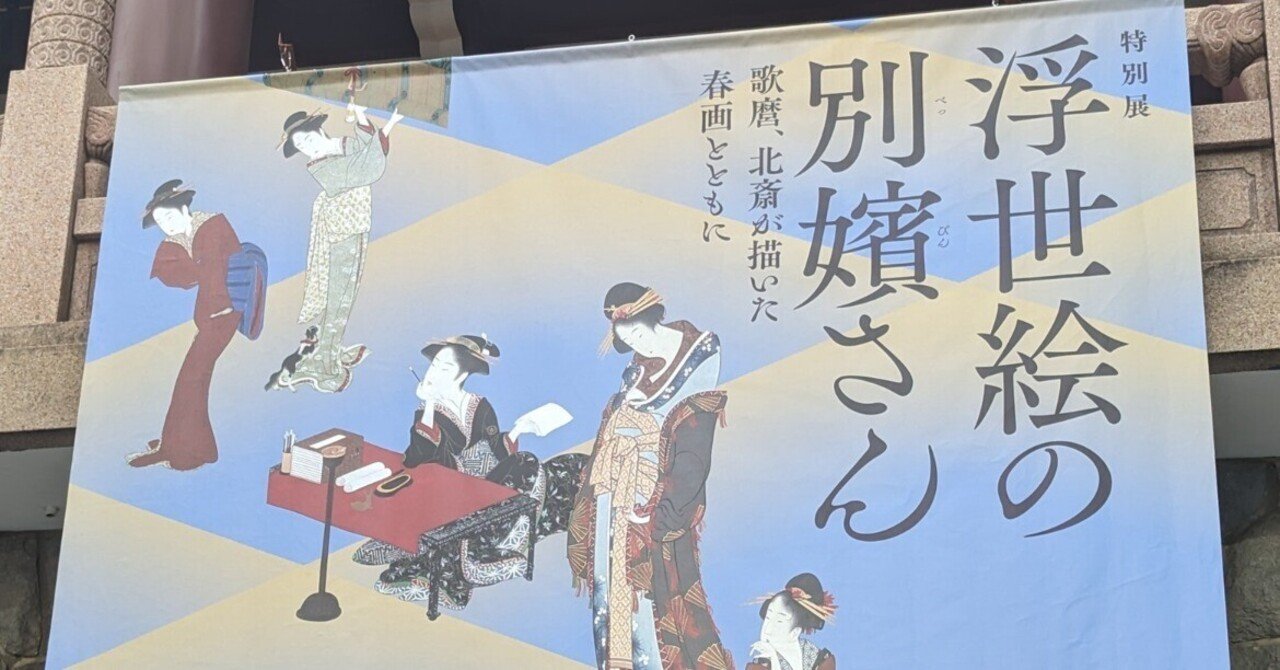 歌麿の歌まくら秘画帖 歌麿の歌まくら秘画帖 : カラー版(喜多川歌麿 画