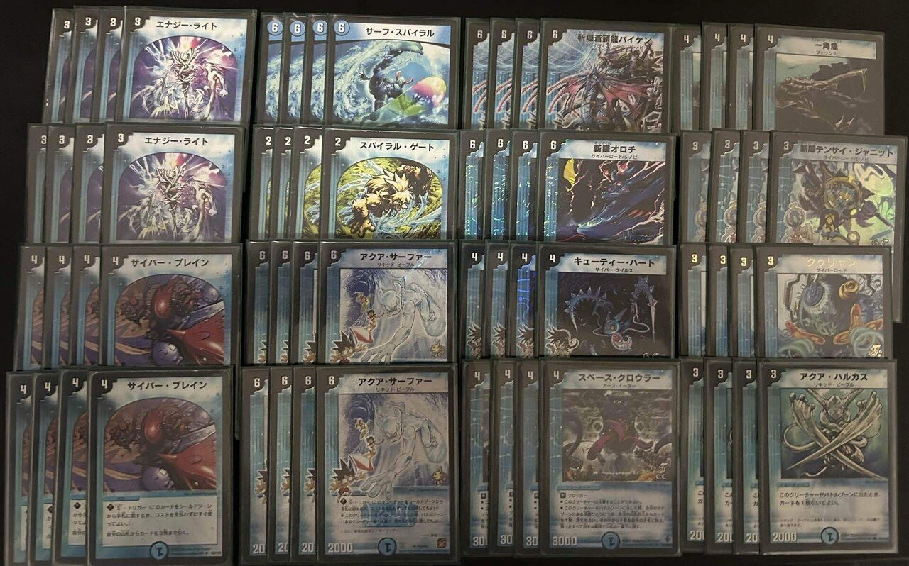 デュエマ】旧枠+デュエプレ キューブドラフト｜chapudding