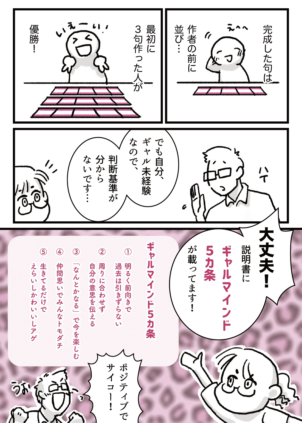 画像5