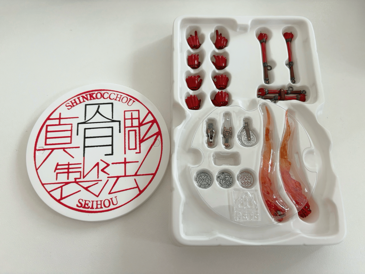 フィギュア開封】真骨彫仮面ライダー響鬼 10thver｜へべれけ甚六