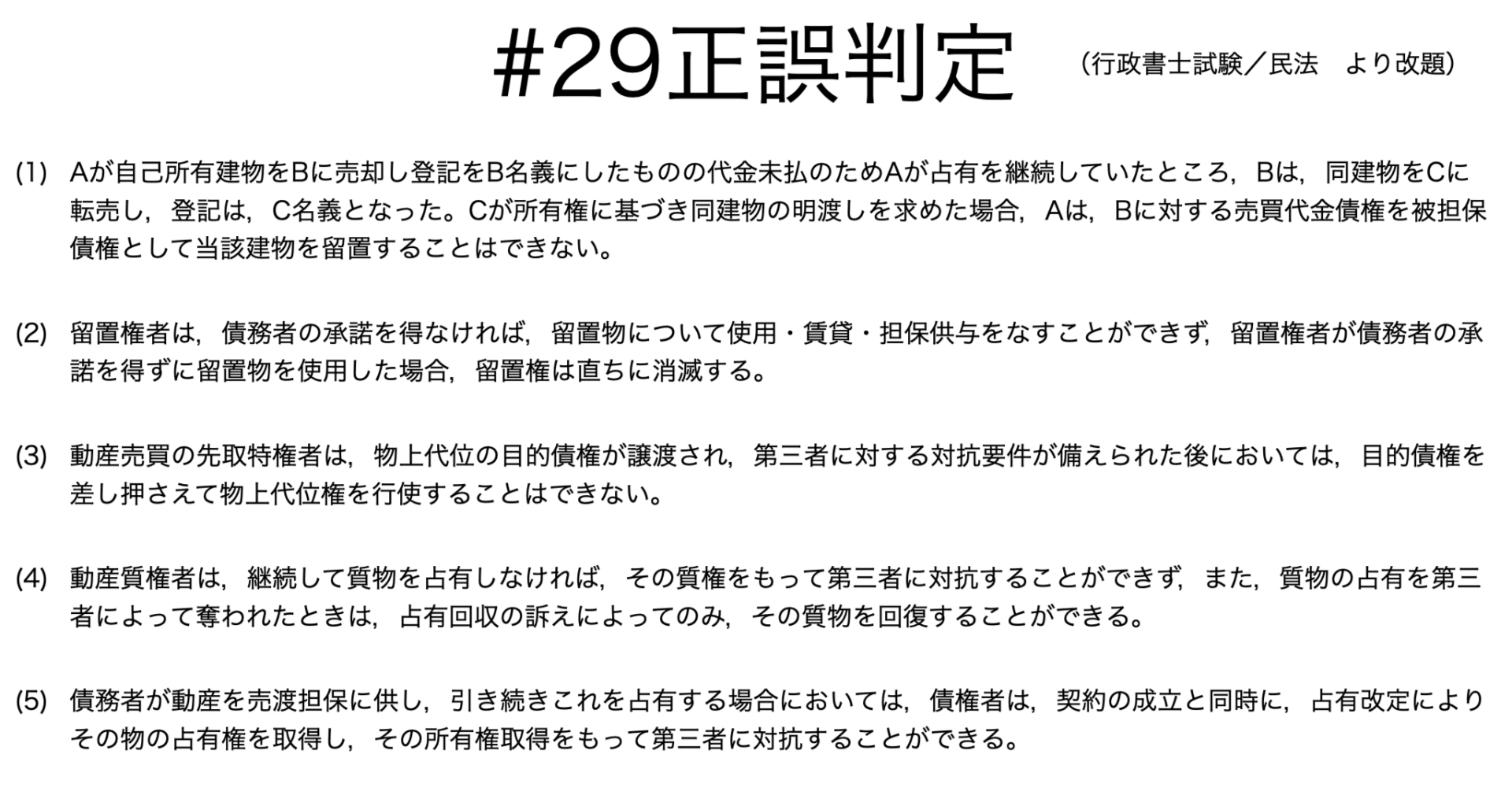9d9fffc92f20c8c758e27e6baf1191