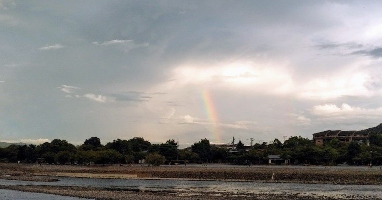 その罪悪感は あなたが悪いからじゃなく 植えつけられた 罪の意識 という呪縛かもしれない 京牟禮 健人 kento kyomure note
