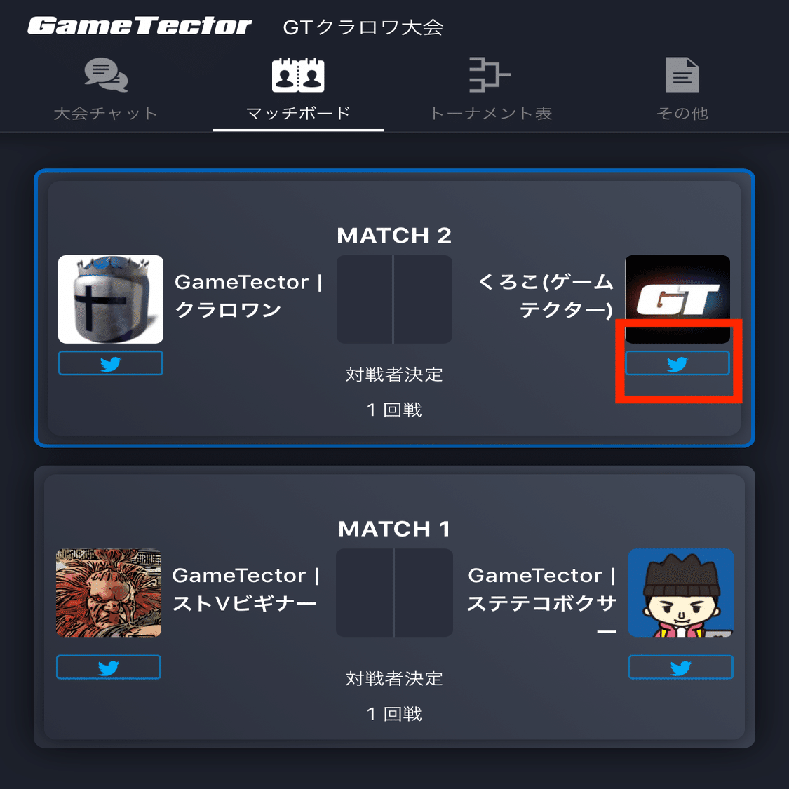 ゲームテクターのクラロワ大会に参加する人向け操作マニュアル くろこ Note