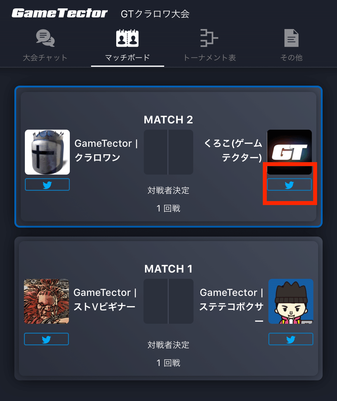 ゲームテクターのクラロワ大会に参加する人向け操作マニュアル くろこ Note ゲームテクターのクラロワ大会に参加する人向け操作マニュアル くろこ Note